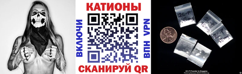 Купить закладку A-PVP МЕФ ГАШИШ Каннабис Галлюциногенные грибы COCAIN Липецк
