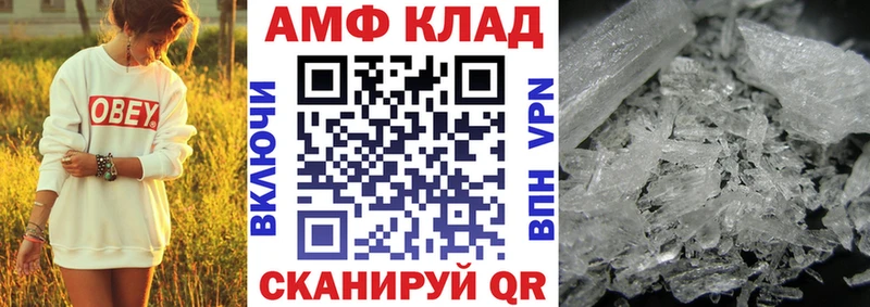 Купить закладки  Липецк  Amphetamine Premium 
