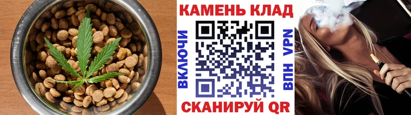 Купить закладки  Липецк  Еда ТГК марихуана 