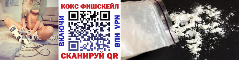 Купить  Липецк  КОКАИН Перу 