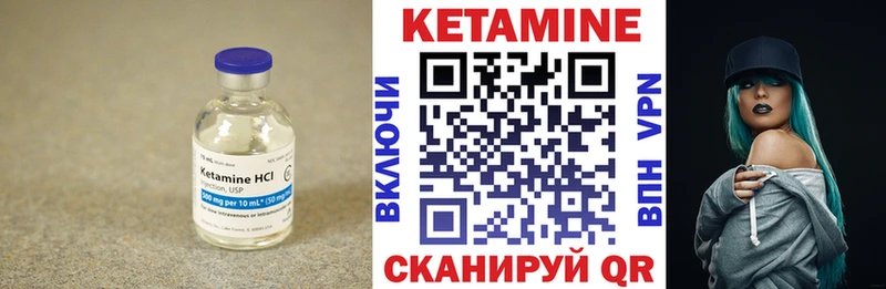 Купить закладки Липецк Кетамин VHQ