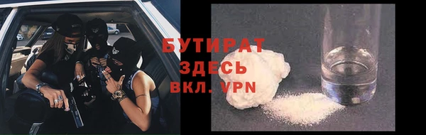 ешки Абинск