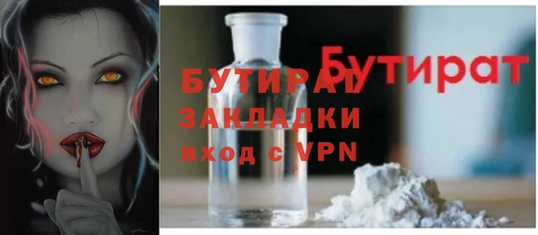 мяу мяу мука Абаза