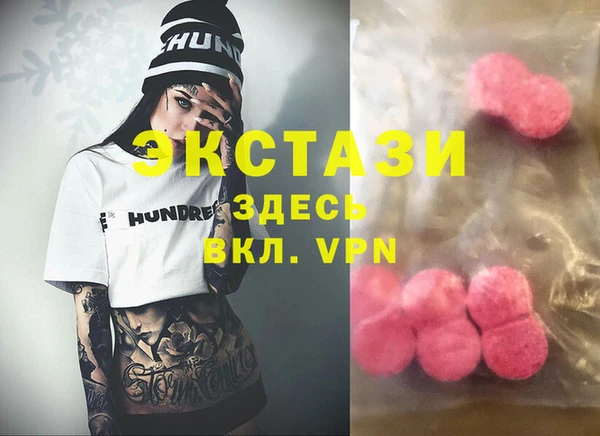 ешки Абинск