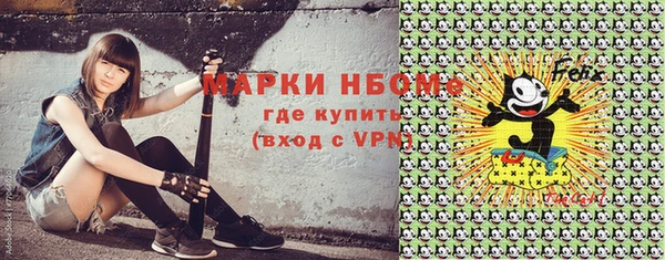 кокаин премиум Алзамай