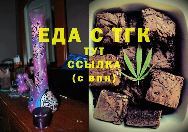 ешки Абинск