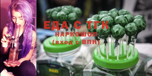 каннабис Абдулино