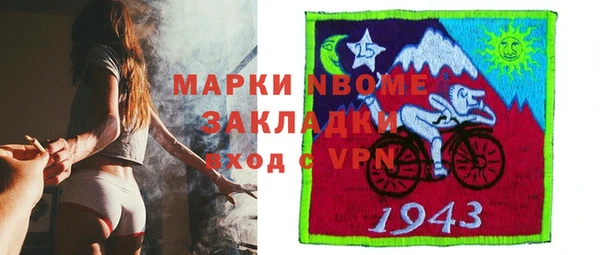 кокаин премиум Алзамай