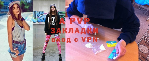 ешки Абинск