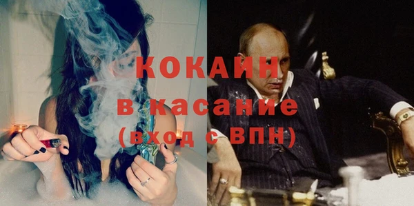 ешки Абинск