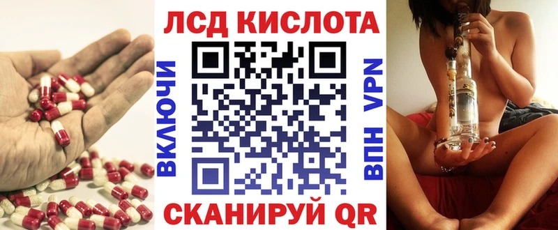 Купить  Липецк  Лсд 25 экстази кислота 