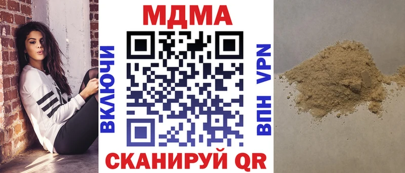 Купить где  Липецк  МДМА Molly 