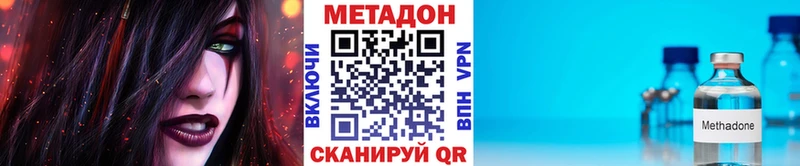 МЕТАДОН мёд  Купить  Липецк 