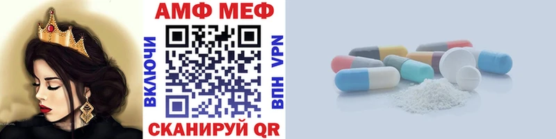 Купить  Липецк  МЕТАМФЕТАМИН пудра 