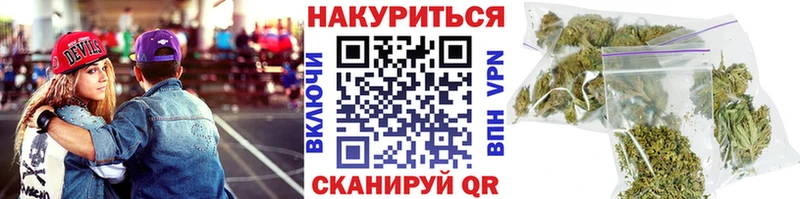 Купить  Липецк  МАРИХУАНА THC 21% 